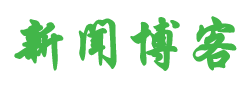 通辽市新闻网